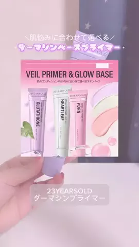 ♡*𝐌𝐨𝐦𝐨𝐧*♡のTikTok投稿