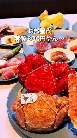 🍡おだんごjourney🍡のTikTok投稿