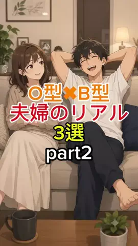 恋愛成就💛ロキの部屋のTikTok投稿