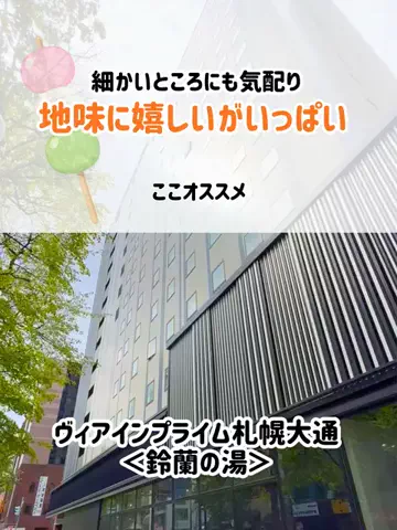 🍡おだんごjourney🍡のTikTok投稿