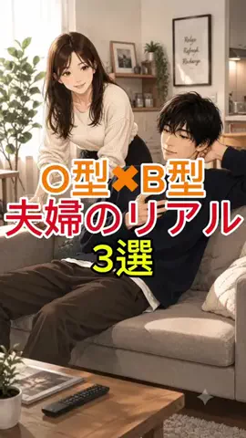 恋愛成就💛ロキの部屋のTikTok投稿