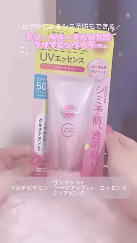 ♡*𝐌𝐨𝐦𝐨𝐧*♡のTikTok投稿