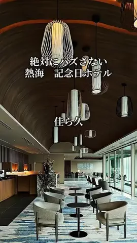 旅ログ〜映え×コスパ旅行のTikTok投稿