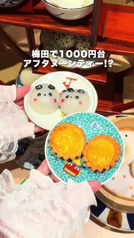ぎゃらぴかのTikTok投稿