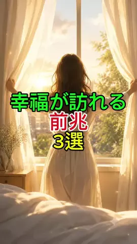 恋愛成就💛ロキの部屋のTikTok投稿