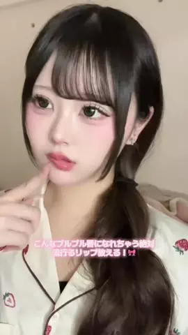 なぎさのTikTok投稿