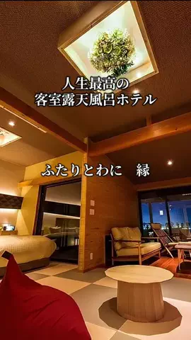 旅ログ〜映え×コスパ旅行のTikTok投稿