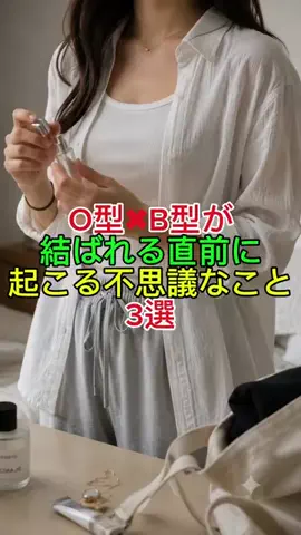 恋愛成就💛ロキの部屋のTikTok投稿