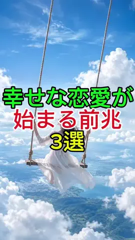 恋愛成就💛ロキの部屋のTikTok投稿