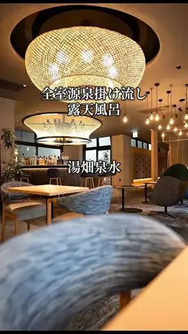 旅ログ〜映え×コスパ旅行のTikTok投稿