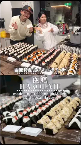 おにぎり悠未のTikTok投稿