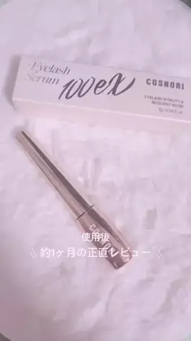 ♡*𝐌𝐨𝐦𝐨𝐧*♡のTikTok投稿