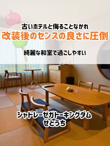 🍡おだんごjourney🍡のTikTok投稿