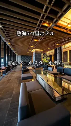 旅ログ〜映え×コスパ旅行のTikTok投稿