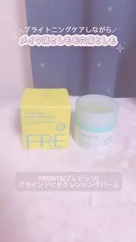 ♡*𝐌𝐨𝐦𝐨𝐧*♡のTikTok投稿