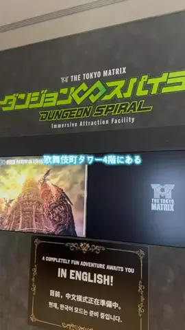 みほんぬのTikTok投稿