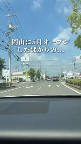 岡山グルメのTikTok投稿