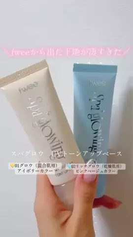 みほんぬのTikTok投稿