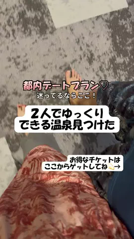なお｜ホテル選び、少しラクにのTikTok投稿