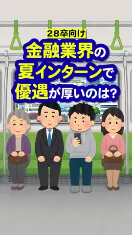就活猫猫のTikTok投稿