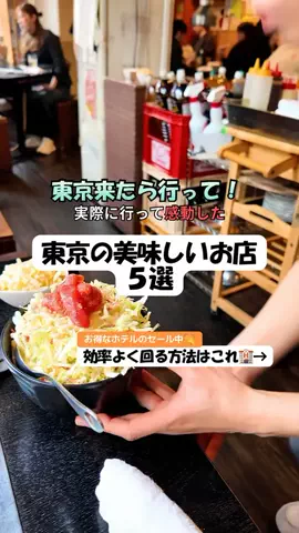 なお｜ホテル選び、少しラクにのTikTok投稿