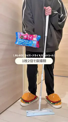 *⋆⸜  𝚔𝚒𝚖𝚒𝚌𝚑𝚊𝚗𝚗⸝⋆*のTikTok投稿