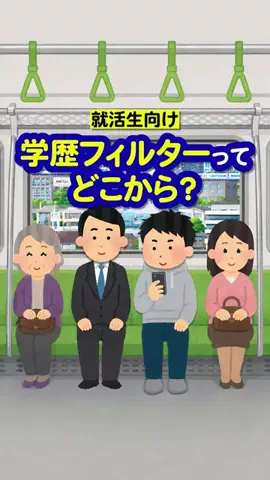 就活猫猫のTikTok投稿