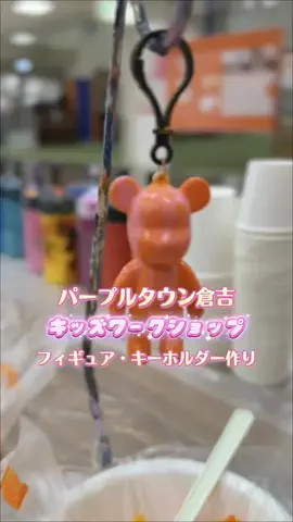 りぃこちゃんねる❣️のTikTok投稿
