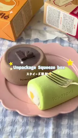 ruiのTikTok PR投稿：スクイーズ開封動画☆*:.｡. @TOKOTOYZ -トコトイズ 『ぷにっ…
