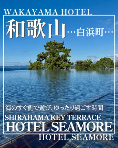 こぺ夫婦🍊和歌山お出かけ、時々旅行。のTikTok投稿