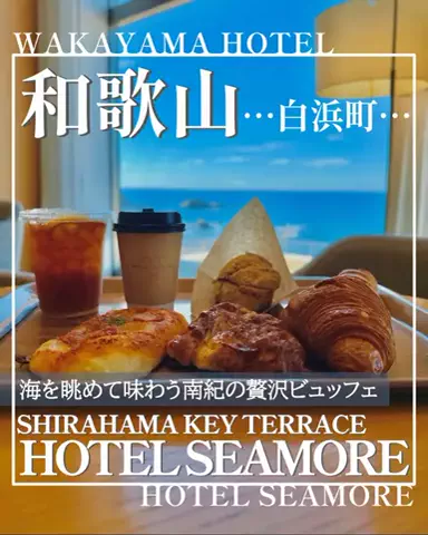 こぺ夫婦🍊和歌山お出かけ、時々旅行。のTikTok投稿