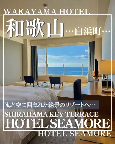こぺ夫婦🍊和歌山お出かけ、時々旅行。のTikTok投稿