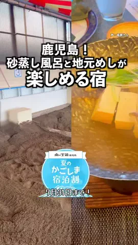 オジめし福岡筑豊のTikTok投稿
