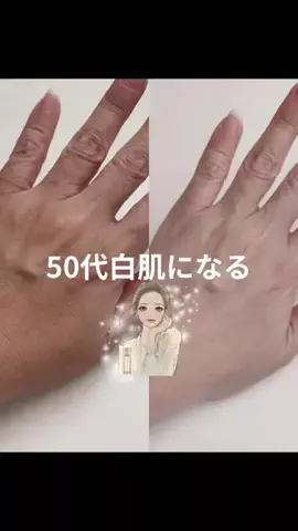 お肌ぷるんぷるん🍑のTikTok投稿