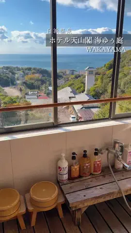 こぺ夫婦🍊和歌山お出かけ、時々旅行。のTikTok投稿