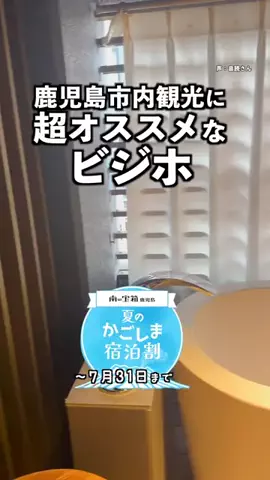 オジめし福岡筑豊のTikTok投稿