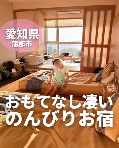 あゆ|愛知子連れお出かけのTikTok投稿