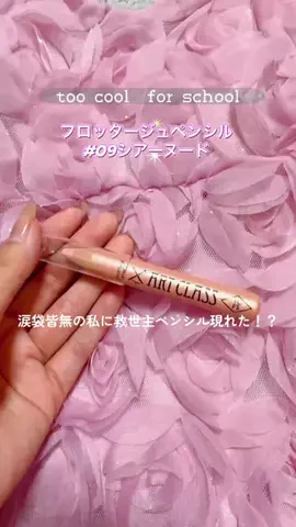 みほんぬのTikTok投稿