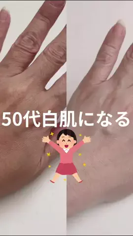 お肌ぷるんぷるん🍑のTikTok投稿