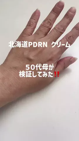 お肌ぷるんぷるん🍑のTikTok投稿
