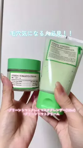 みほんぬのTikTok投稿