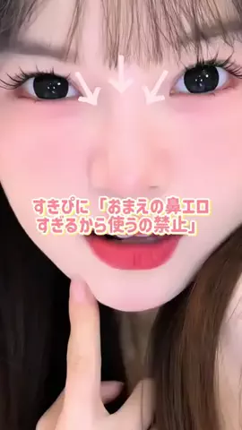 お肌ぷるんぷるん🍑のTikTok投稿