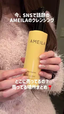 お肌ぷるんぷるん🍑のTikTok投稿