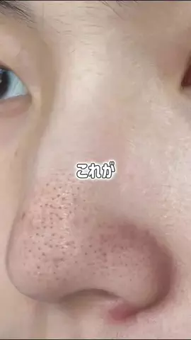 お肌ぷるんぷるん🍑のTikTok投稿