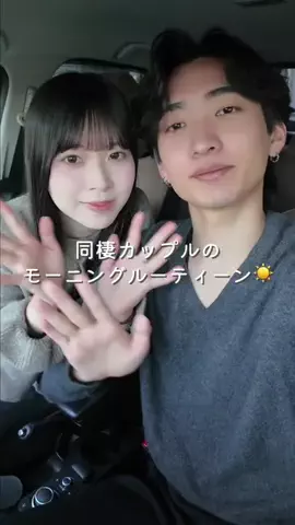 こぺなな (先輩彼女が可愛すぎる)のTikTok投稿