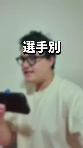 ニコラス武のTikTok投稿