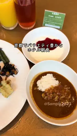 Sample2023のTikTok投稿