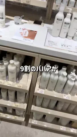お肌ぷるんぷるん🍑のTikTok投稿