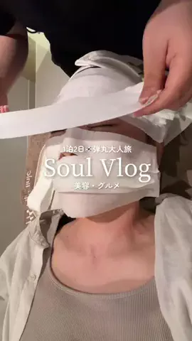 ぽよ⌇ 元美容ナースの腸活と美容のTikTok投稿