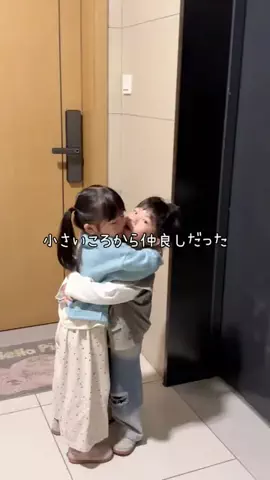 盛❤︎ゆかのTikTok投稿